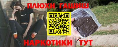 стаф Шебекино