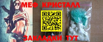 Альфа ПВП Шелехов