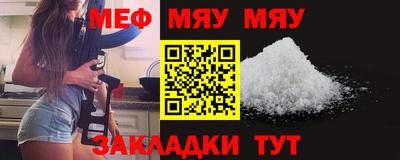 стаф Шебекино