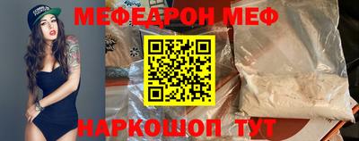 Альфа ПВП Шелехов