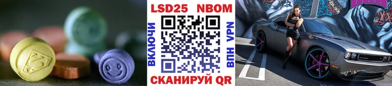 LSD-25 экстази кислота  сайты даркнета наркотические препараты  Октябрьский 
