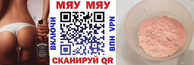гидра онион Октябрьский Мефедрон мяу мяу