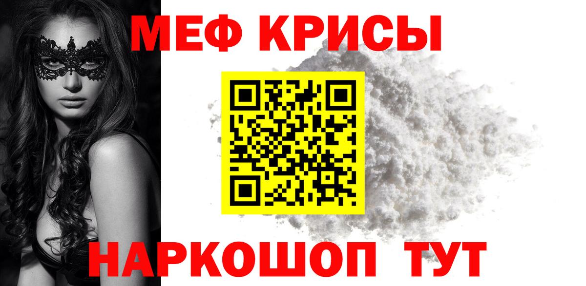 где можно купить наркотик  Меф  Мефедрон 4 MMC  МЯУ-МЯУ  Вход с VPN  МЯУ-МЯУ мяу мяу  Октябрьский 
