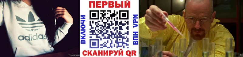 гидра ONION  купить   Октябрьский  Метамфетамин кристалл 