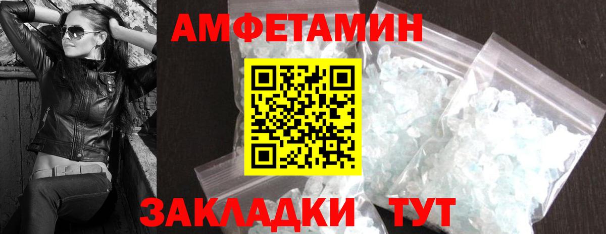 Метамфетамин мет  Вход с VPN  Октябрьский 