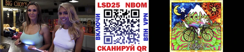 где найти   Октябрьский  Марки N-bome 1,8мг 