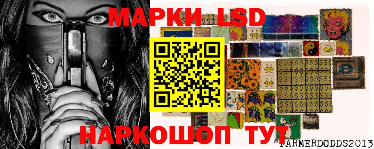 Марки N-bome 1,5мг  Марки N-bome 1,5мг  Октябрьский  Вход с VPN 