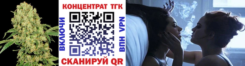 кракен как зайти  как найти закладки  Октябрьский  ТГК жижа 