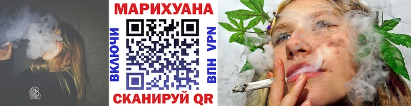 где купить   Октябрьский  Марихуана планчик 