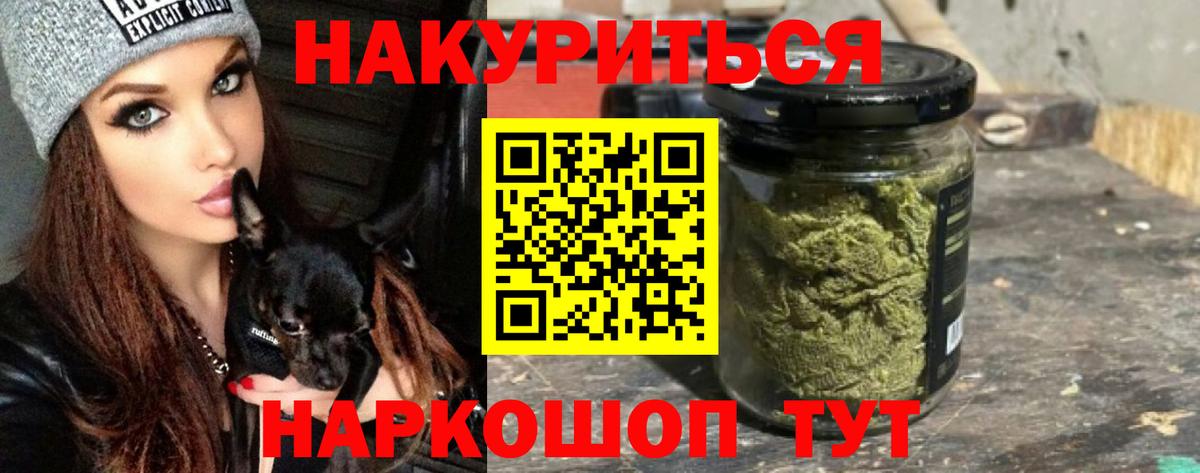 Бошки Шишки гибрид Октябрьский