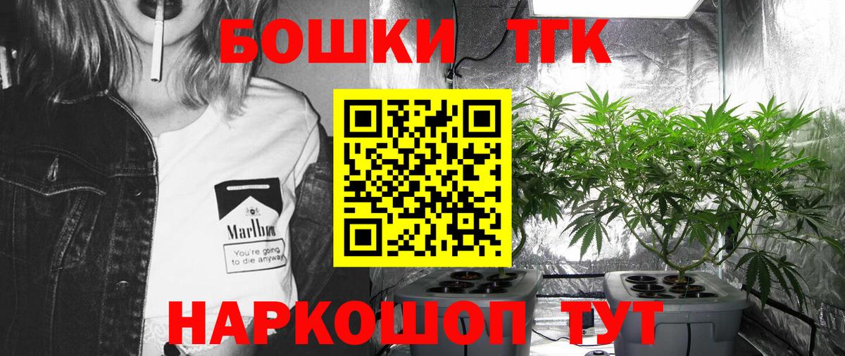 Бошки Шишки конопля  Вход с VPN  Бошки Шишки VHQ  Октябрьский  Шишки марихуана планчик  Бошки Шишки планчик 